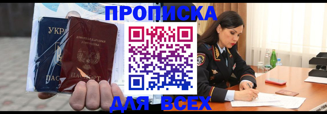 форма 3 в Клине